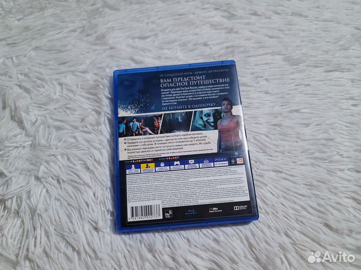 PS4. Man Of Medan. Возможен обмен