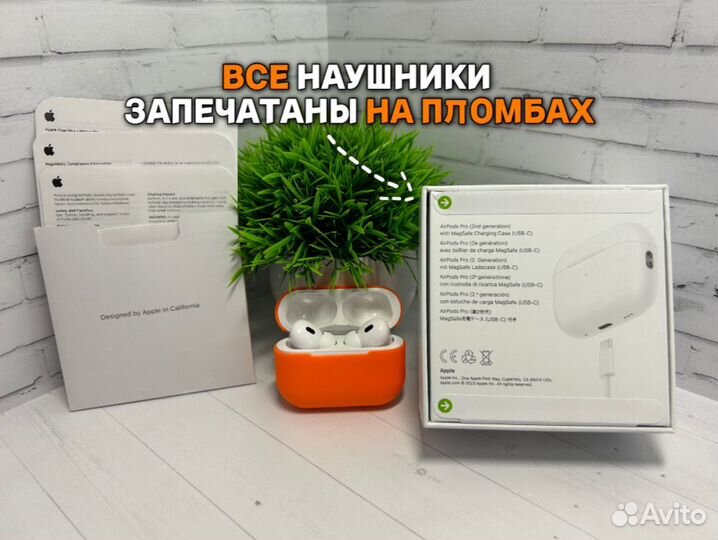 AirPods pro 2 (Гарантия + Доставка)