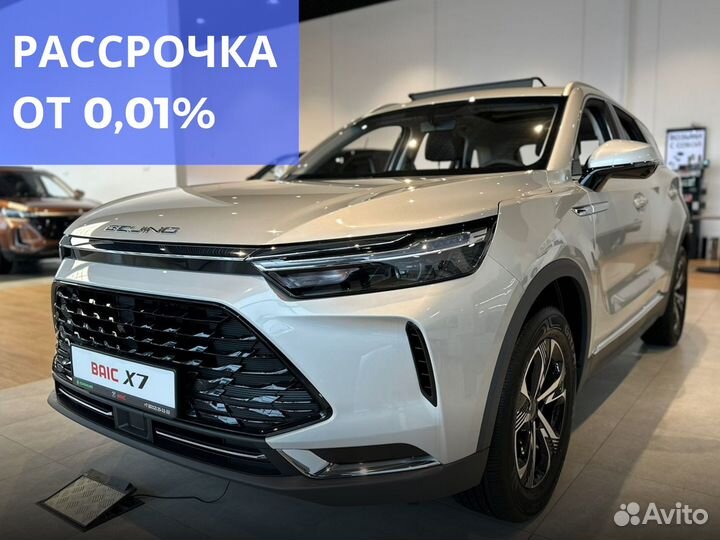BAIC X7 1.5 AMT, 2023