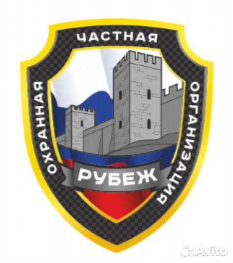 Г. Джанкой требуется водитель-охранник 4-6р (гбр)