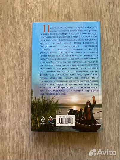 Книги романы