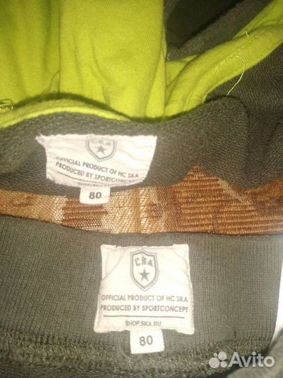 Спортивный костюм ска детский