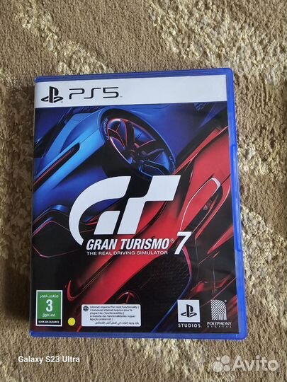 Gran turismo 7 ps5