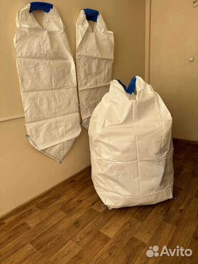 Мешки Биг Бэги