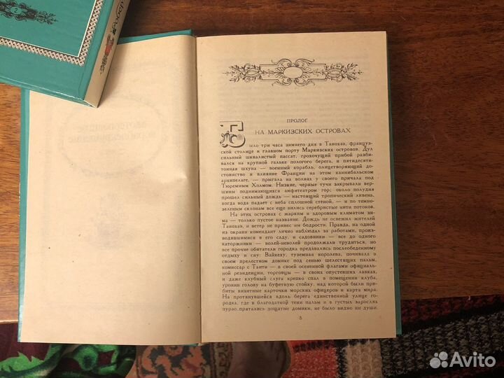 Роберт Луис Стивенсон избранное в 2 книгах