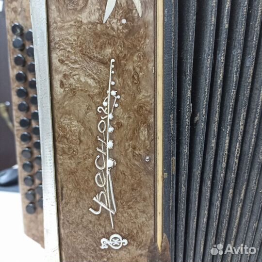 Гармонь Весна 2 СССР (сзр)