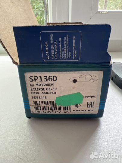 Тормозные колодки передние, задние