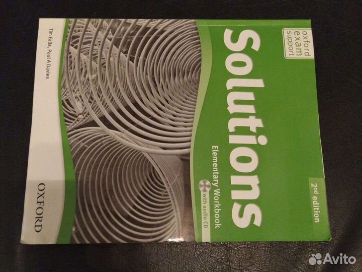 Учебное пособие по английскому языку