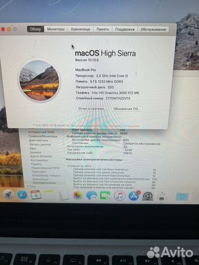 Apple MacBook Pro 13 2011