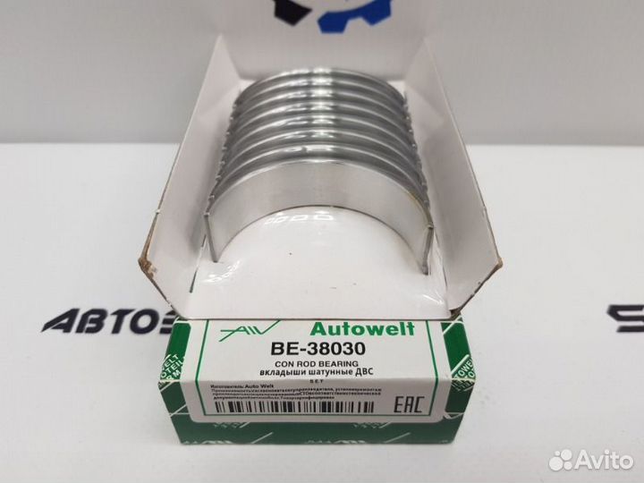 Вкладыши шатунные Subaru Forester S10 EJ255