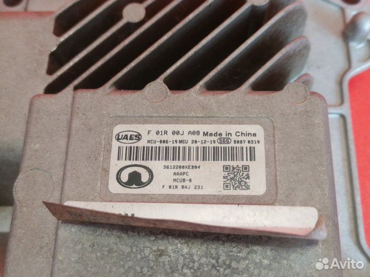Блок электронный Haval F7 CC6465UM29C GW4B15A 2021