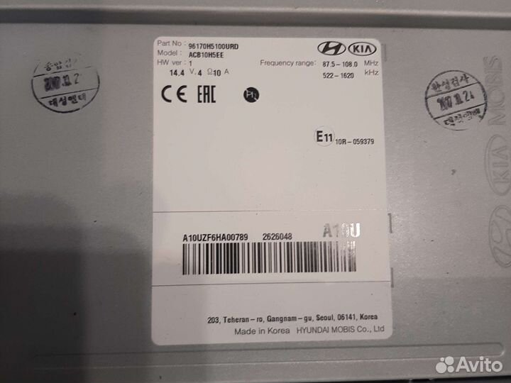 Штатное аудио устройство корейских а/м