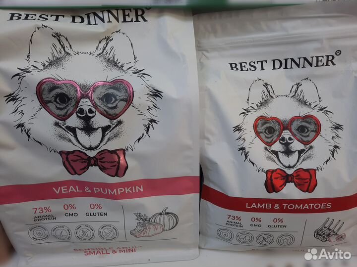 Сухой корм для собак/кошек с доставкой на дом