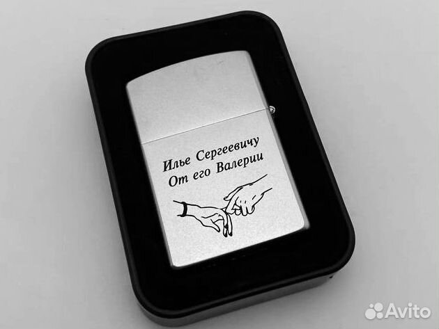 Зажигалка zorro