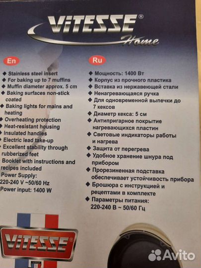 Кексовница новая
