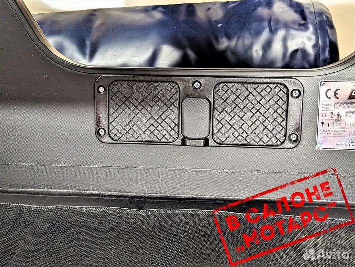 Лодка пвх gladiator E420R