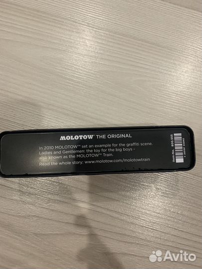 Пенал molotow