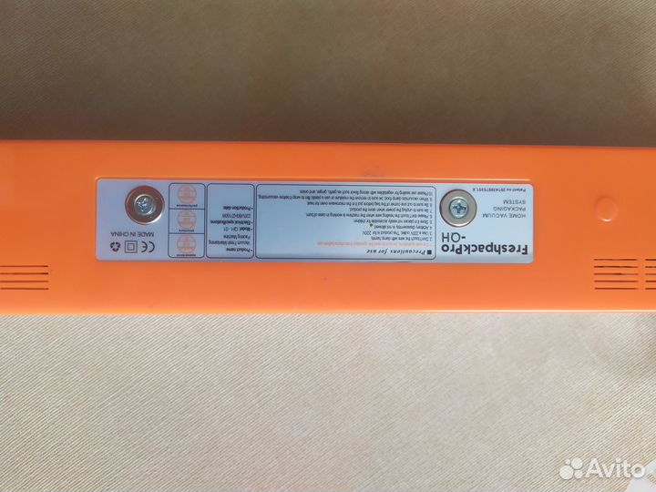 Вакуумная упаковочная машина