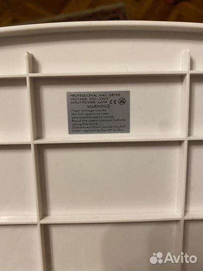 Лампа для маникюра