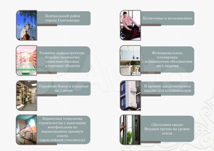 2-к. квартира, 51,4 м², 3/10 эт.