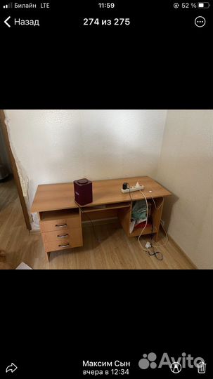 Компьютерный стол