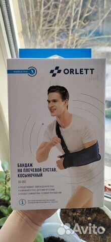 Бандаж на плечевой сустав, косыночный