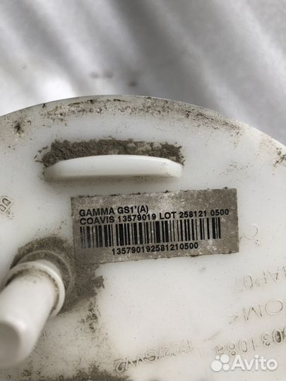 Насос топливный Chevrolet Aveo T300 2011+