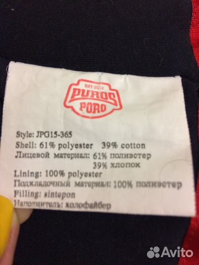 Куртка подростковая парка