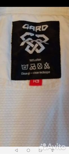 Комплект для Джиу джитсу детский