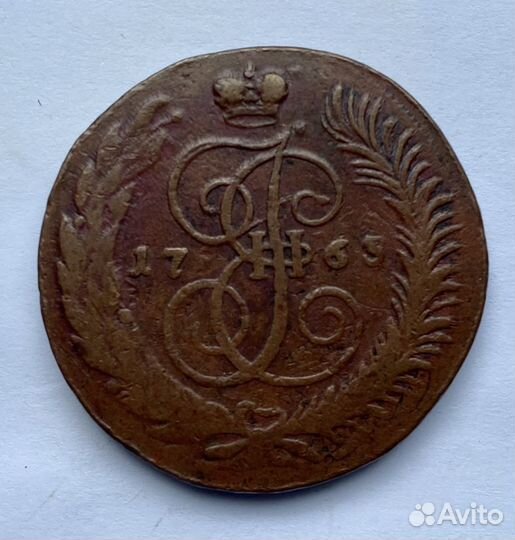 5 копеек 1763 спм перечекан