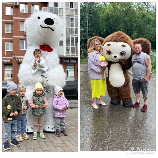 Супер поздравление от Белого Мишки и Чебурашки