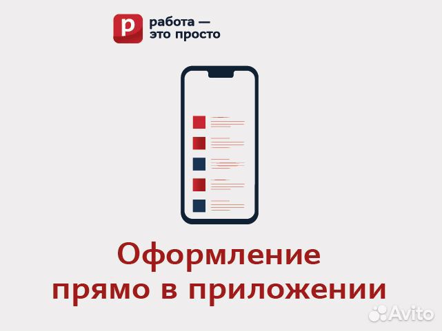 Уборщица/к. Работа/ Подработка/ Совмещение