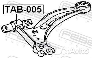 Сайлентблок переднего рычага febest TAB-005