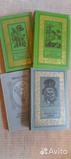 Книги для детей и юношества