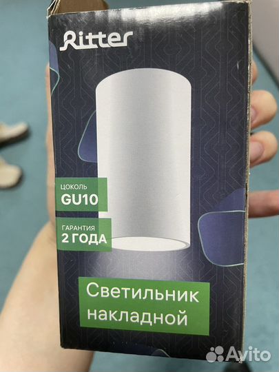 Светильник накладной