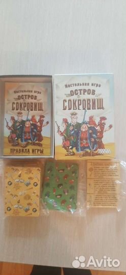 Настольная игра Остров сокровищ