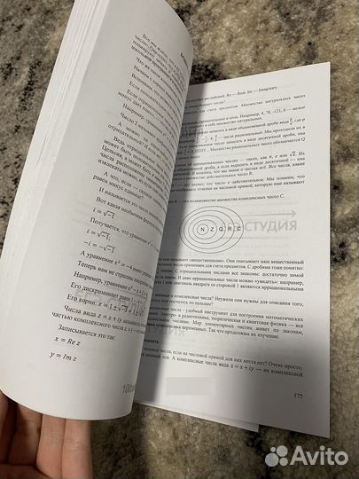 Канцелярия