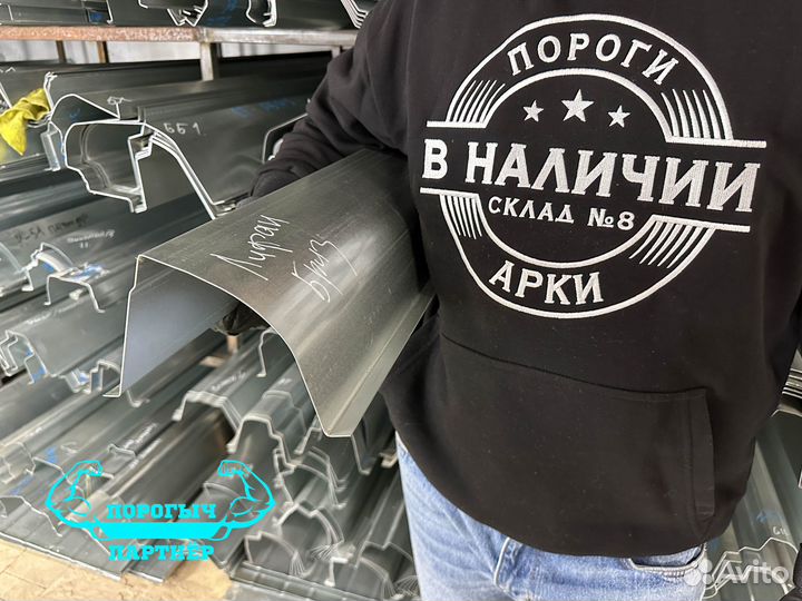 Правый кузовной Порог Lifan Breez
