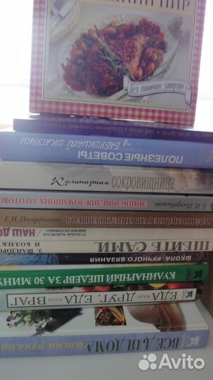 Альбомы по домоводству