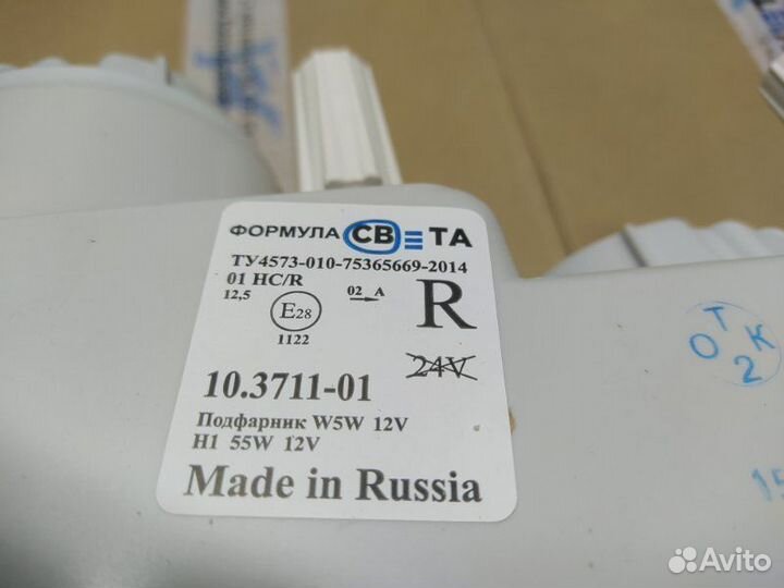 Фара передняя правая LADA (Ваз) 2110