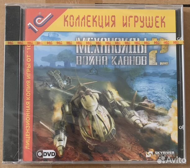 Компьютерные игры диски для пк новые