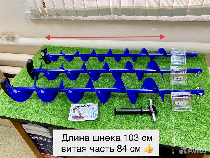Шнек для ледобура под шуруповерт