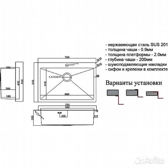 Кухонная мойка ZorG Steel Hammer 75 SH 7551 Нержа