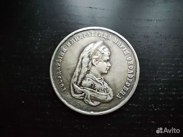 Настольная медаль