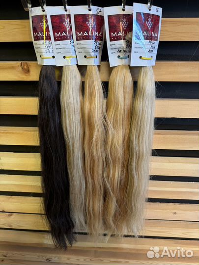 Волосы для наращивания