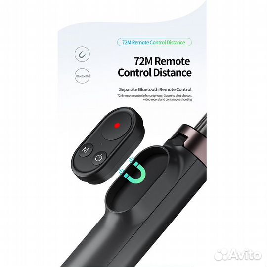 Селфи монопод, штатив с Bluetooth пультом дистанци