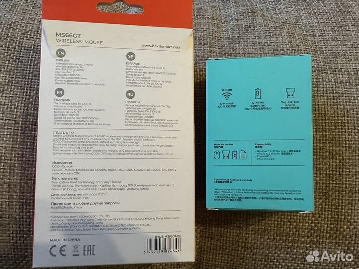 Новые мыши Logitech, Havit