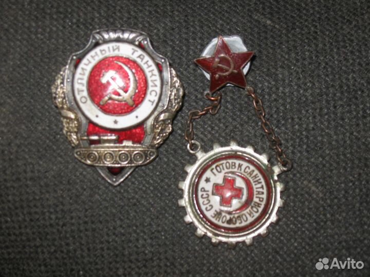 Тяжелые значки СССР