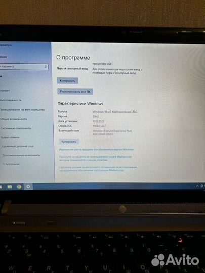 Hp pavilion dv6