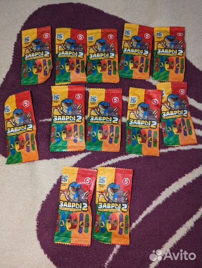 Завры 2 пятерочка